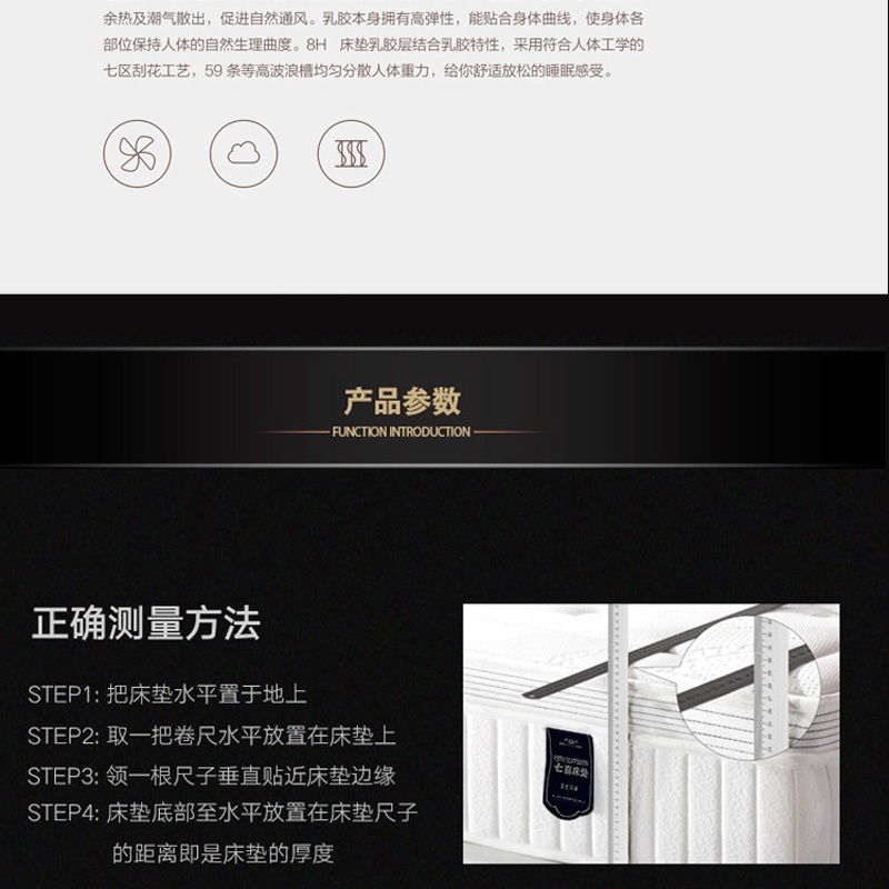 色多多成人黄网站免费视频床垫Q108-_17.jpg